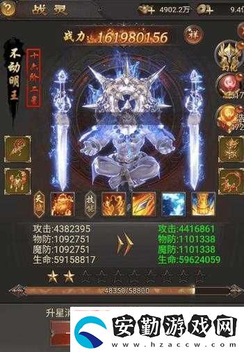神將屠龍必看！九宮護(hù)盾絕密獲取攻略+屬性解析