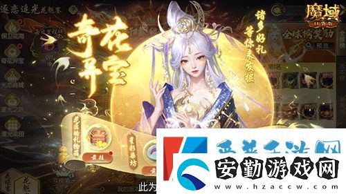 坐騎也能染色