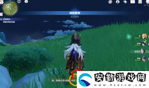 原神1.2緊急任務(wù)怎么觸發(fā)