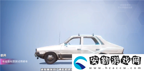 和平精英ss17賽季手冊最新皮膚一覽