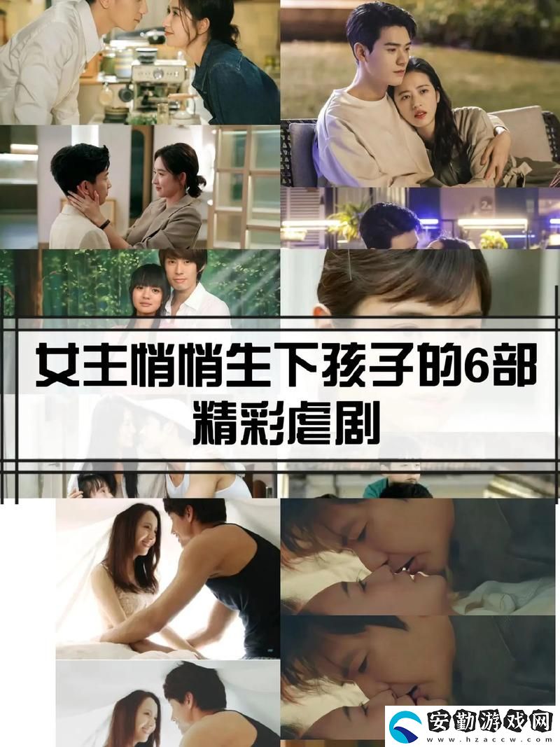 成全在線觀看免費完整版的