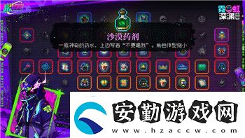 怎么把元?dú)怛T士更新內(nèi)容進(jìn)行全面解讀