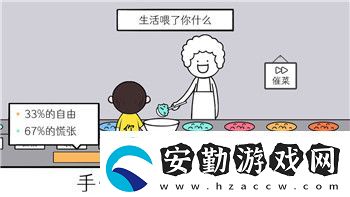 饑荒如何恢復(fù)生命值