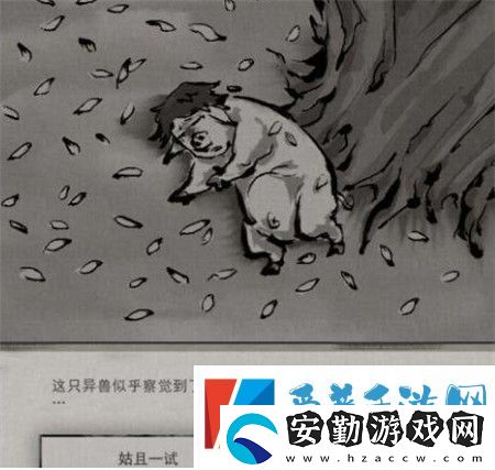 鬼谷八荒奇遇大全