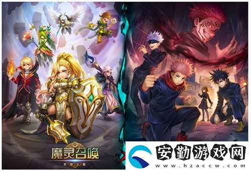 魔靈召喚