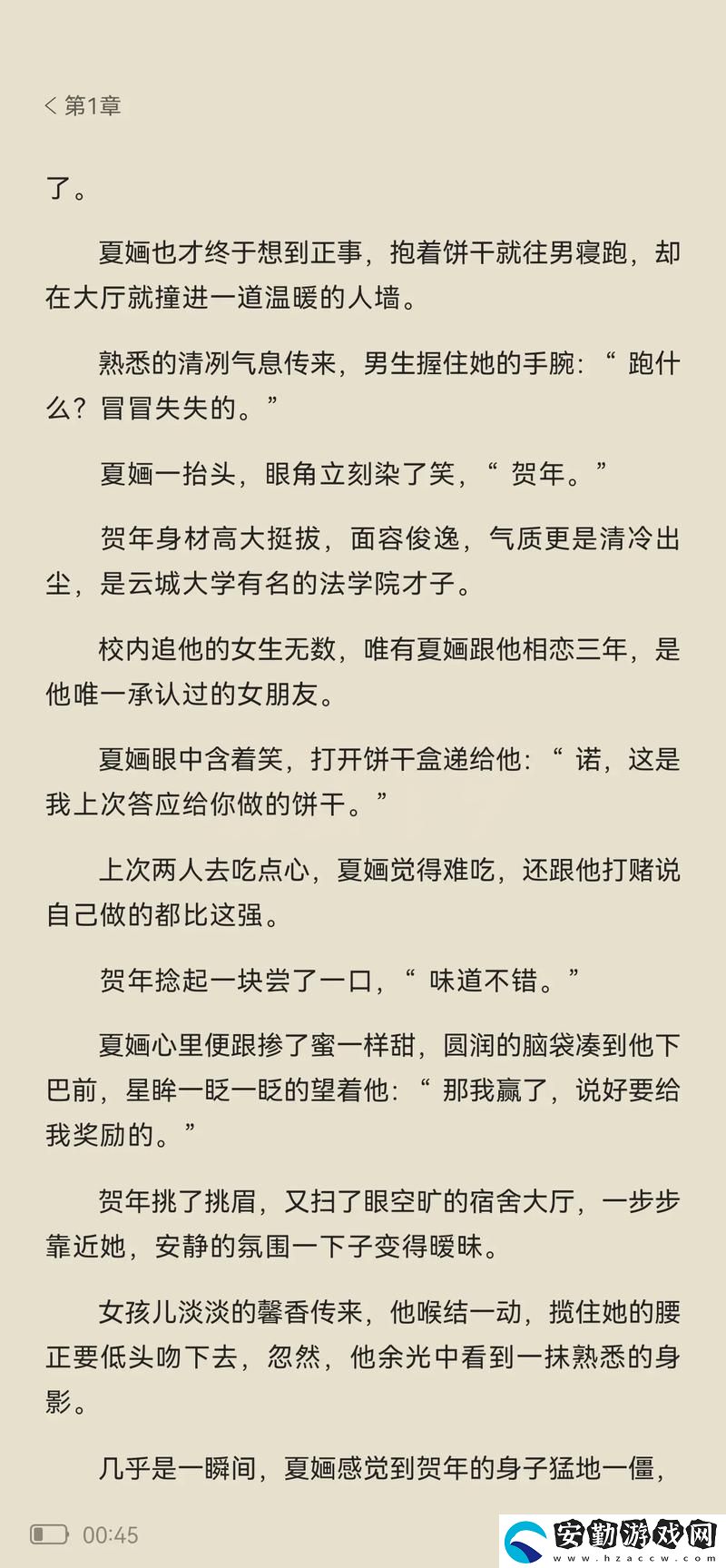 扌喿辶畐的資料站