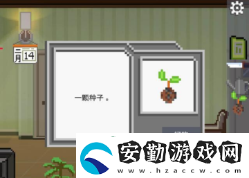 【獎勵獲取】如果可以回家早一點漫長的等待和揪心的白日夢