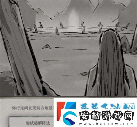 鬼谷八荒奇遇大全