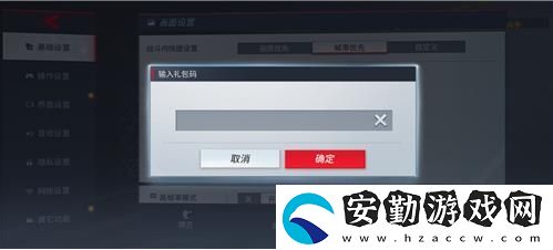 漫威超級戰(zhàn)爭滅霸兌換碼有哪些