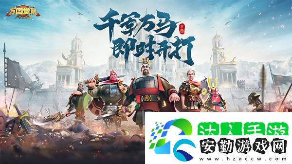 萬(wàn)國(guó)覺(jué)醒怎么移民