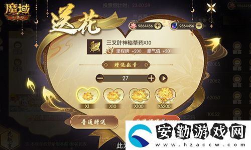 獎(jiǎng)勵(lì)再再再升級(jí)！在魔域口袋版邂逅女神