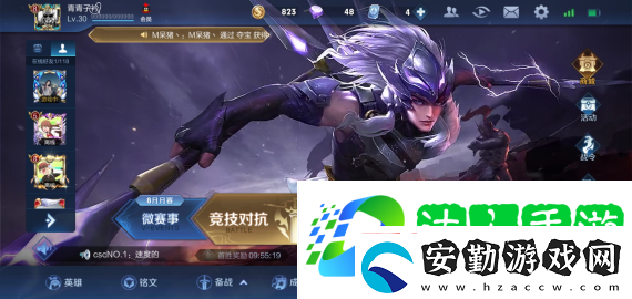 王者榮耀無(wú)限火力怎么進(jìn)