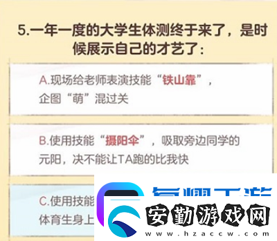逆水寒手游大學(xué)生稱號(hào)怎么獲得逆水寒手游大學(xué)生稱號(hào)獲取方式
