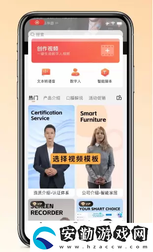 萬(wàn)興播爆使用教程一覽