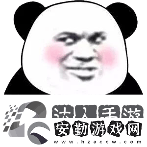 參見老婆表情包