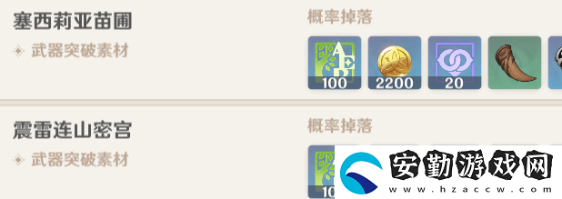原神元素專家成就怎么做