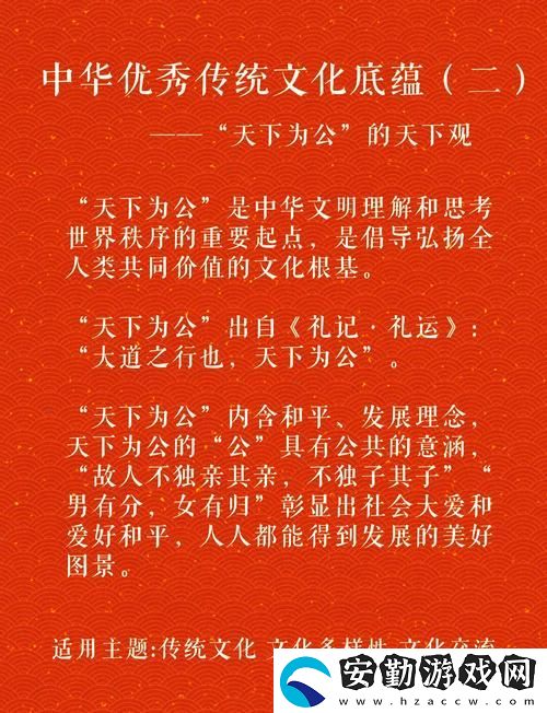 探討一品國精和二品國精的文化意義