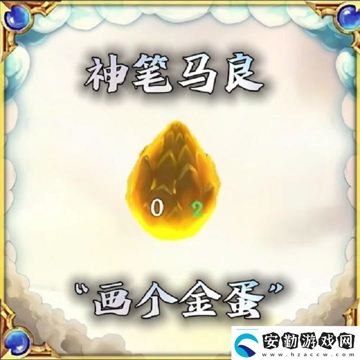 云頂之弈慧怎么復(fù)制英雄云頂之弈s11慧機制詳解
