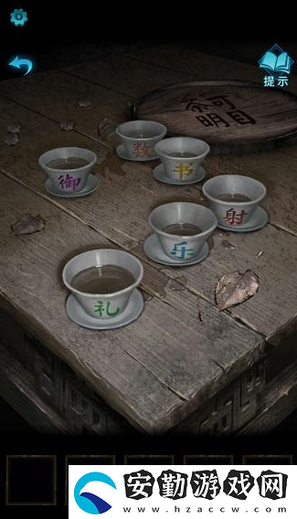 紙嫁衣3鴛鴦債第一章攻略