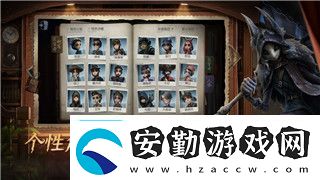 部落與戰(zhàn)爭裝備選擇與系統(tǒng)解析！
