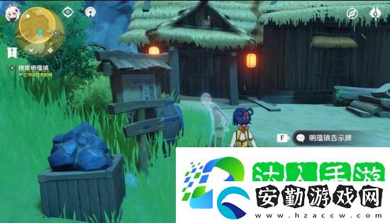 原神明蘊鎮(zhèn)任務怎么做