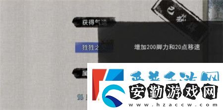 鬼谷八荒奇遇大全