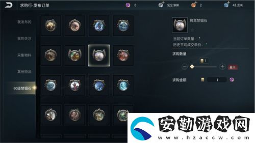 黑光生存進化首測資格不限量放送