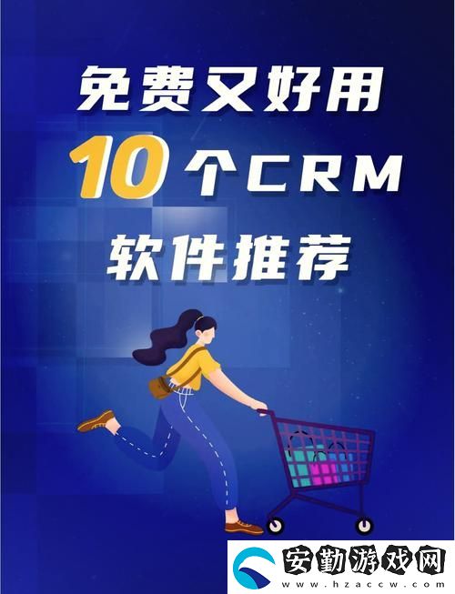 成品視頻CRM999