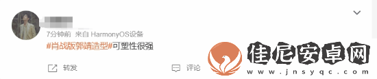 射雕英雄傳