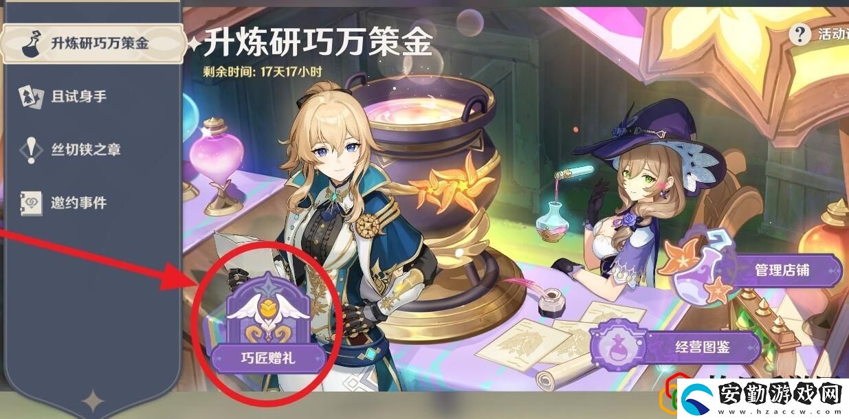 沙中偉賢的對答獲取方法