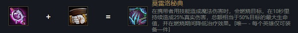 云頂之弈發(fā)條s6出裝、技能、羈絆介紹