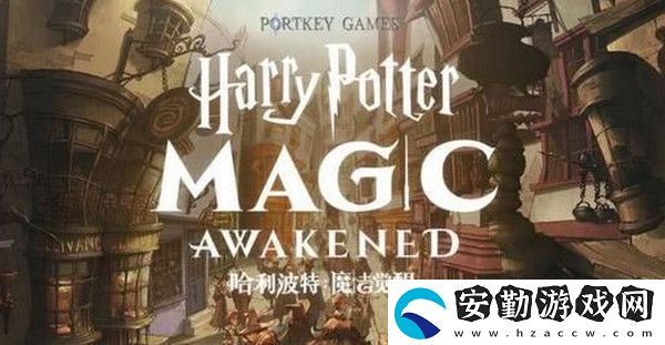 哈利波特魔法覺醒10.19彩蛋位置介紹