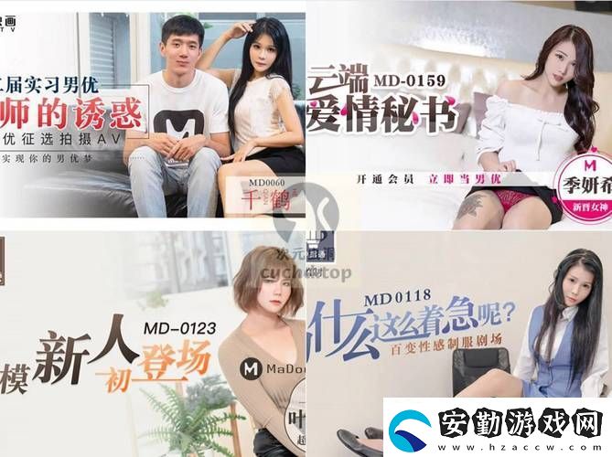 麻花天美星空無限免費(fèi)觀看電視劇