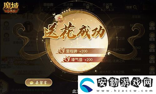 獎(jiǎng)勵(lì)再再再升級(jí)！在魔域口袋版邂逅女神