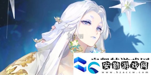 陰陽(yáng)師蟬冰雪女冰心似辰多少錢(qián)