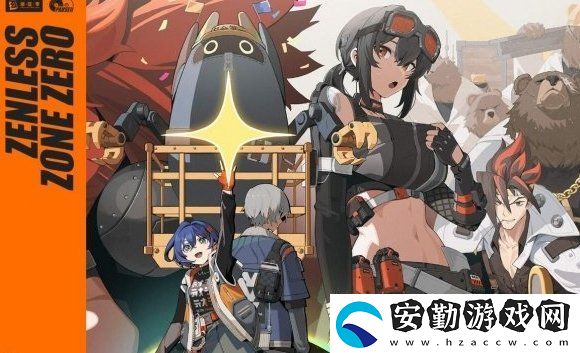 絕區(qū)零三測資格怎么獲取