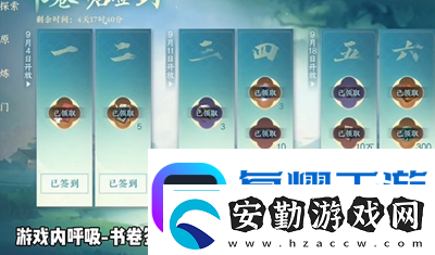 逆水寒手游大學(xué)生稱號(hào)怎么獲得逆水寒手游大學(xué)生稱號(hào)獲取方式