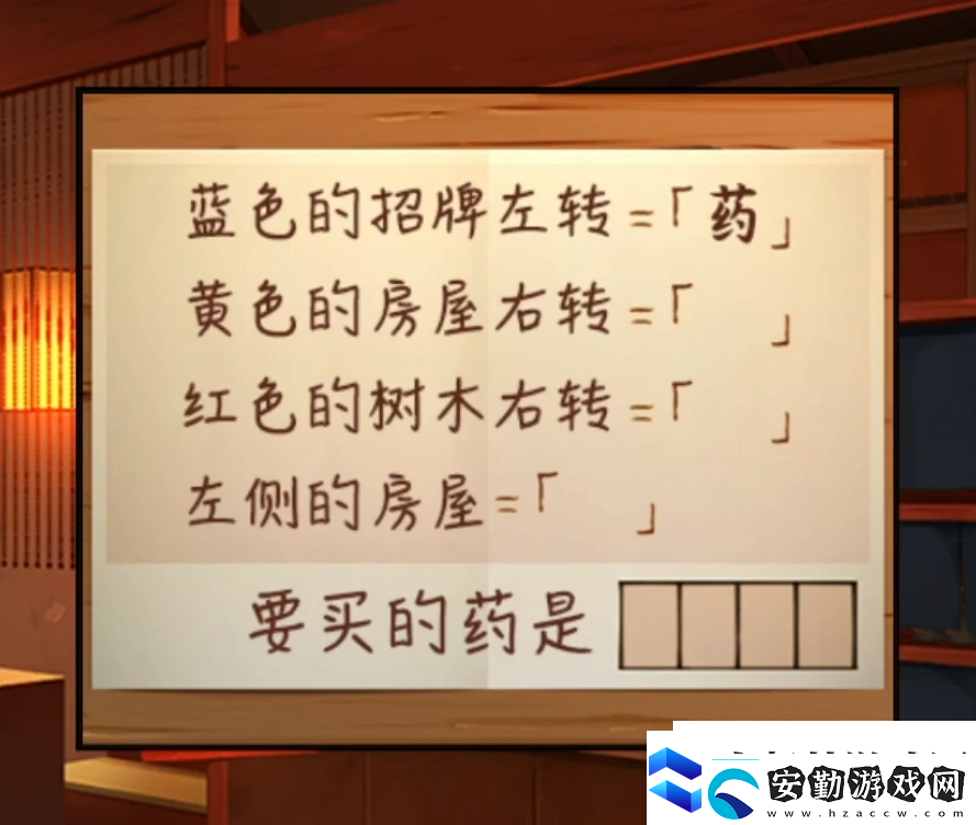妖怪夜市游戲第五章怎么過(guò)關(guān)妖怪夜市游戲第五章通關(guān)攻略