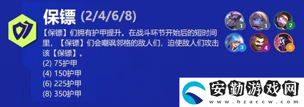 云頂之弈加里奧s6出裝、技能、羈絆介紹