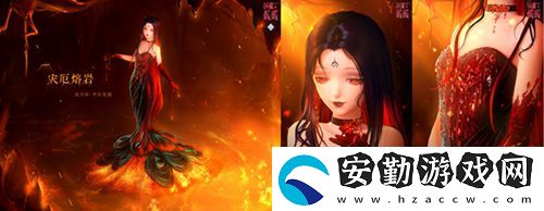 閃耀暖暖主題活動(dòng)“鯨落憶海