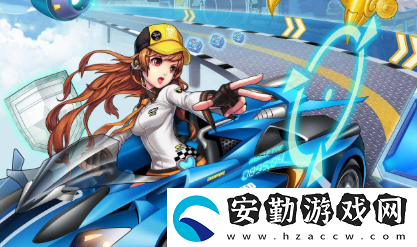 qq飛車手游真我戰(zhàn)神gt要多少點券