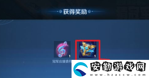 王者榮耀挑戰(zhàn)者杯應(yīng)援信物怎么獲得