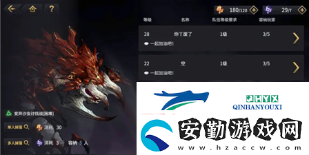悠久之樹怎么開荒