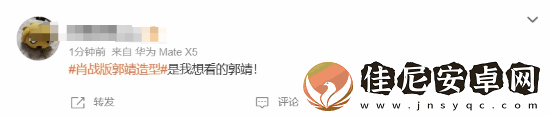 射雕英雄傳