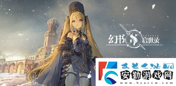 幻書啟世錄花燈挑戰(zhàn)怎么打