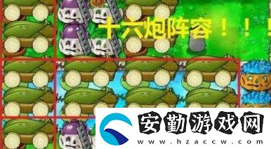 植物大戰(zhàn)僵尸無(wú)盡模式最佳陣容怎么搭配