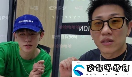 “在石250”曝酒吧倒閉原因