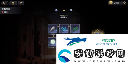 悠久之樹怎么開荒