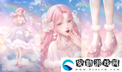 閃耀暖暖主題活動(dòng)“鯨落憶海