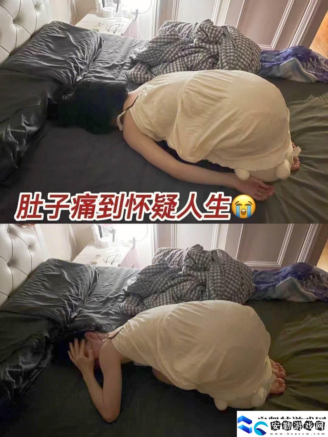 哎呦喂